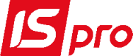 ISPro система обліку стандарту ERP